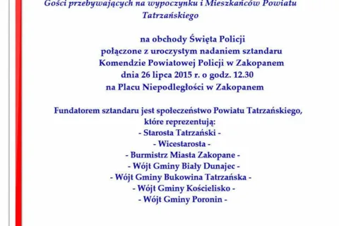 Obchody Święta Policji połączone z uroczystym nadaniem sztandaru