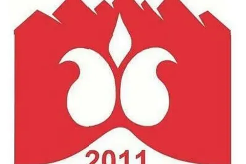 Protokół z posiedzenia Kapituły logo Marka Tatrzańska w dniu 24 listopada 2011 r.