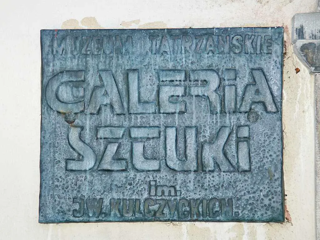 Galeria Sztuki im. Włodzimierza i Jerzego Kulczyckich ul. Koziniec 8 (fot. Andrzej Samardak)
